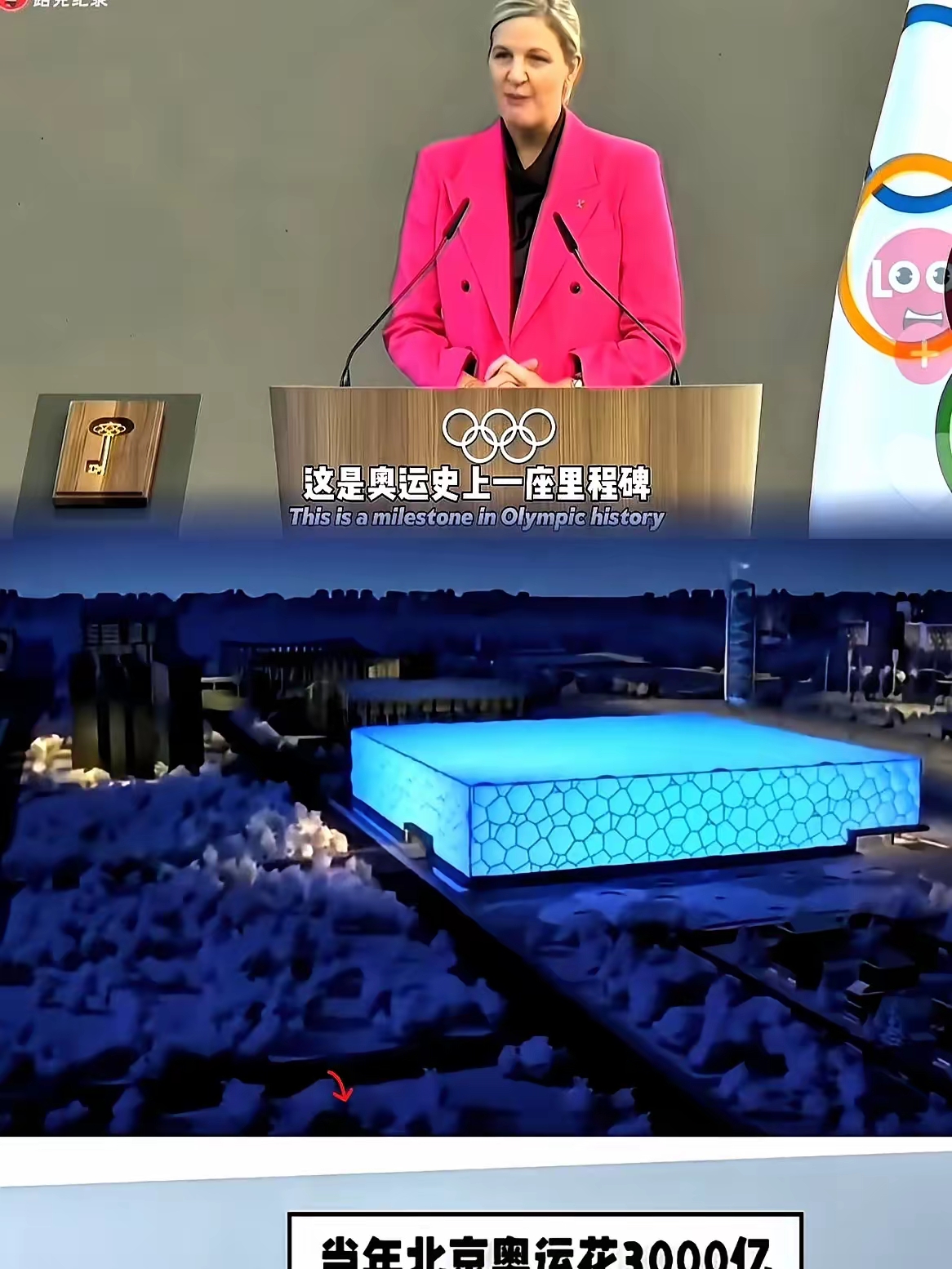 开云体育登录-世界聚焦！奥运会赛事全球收视创新高