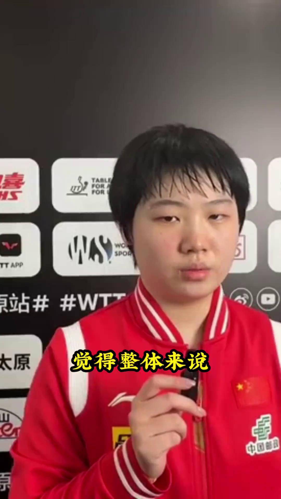 奥运会赛后采访曝光,内幕引发热议的简单介绍 奥运会赛后采访曝光,内幕引发热议的简单介绍