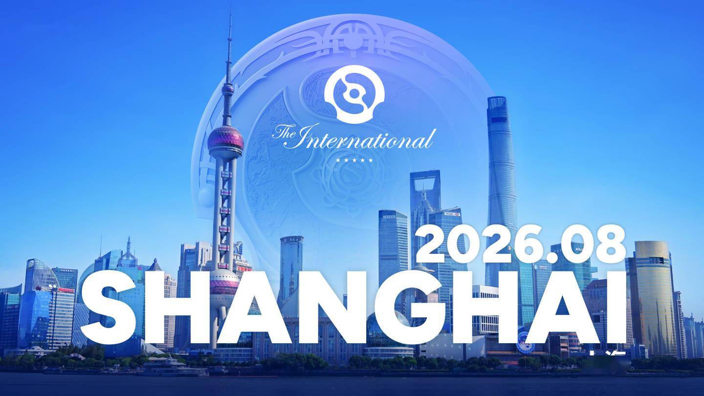 开云体育平台APP-TI国际邀请赛战队状态火热，誓夺总冠军