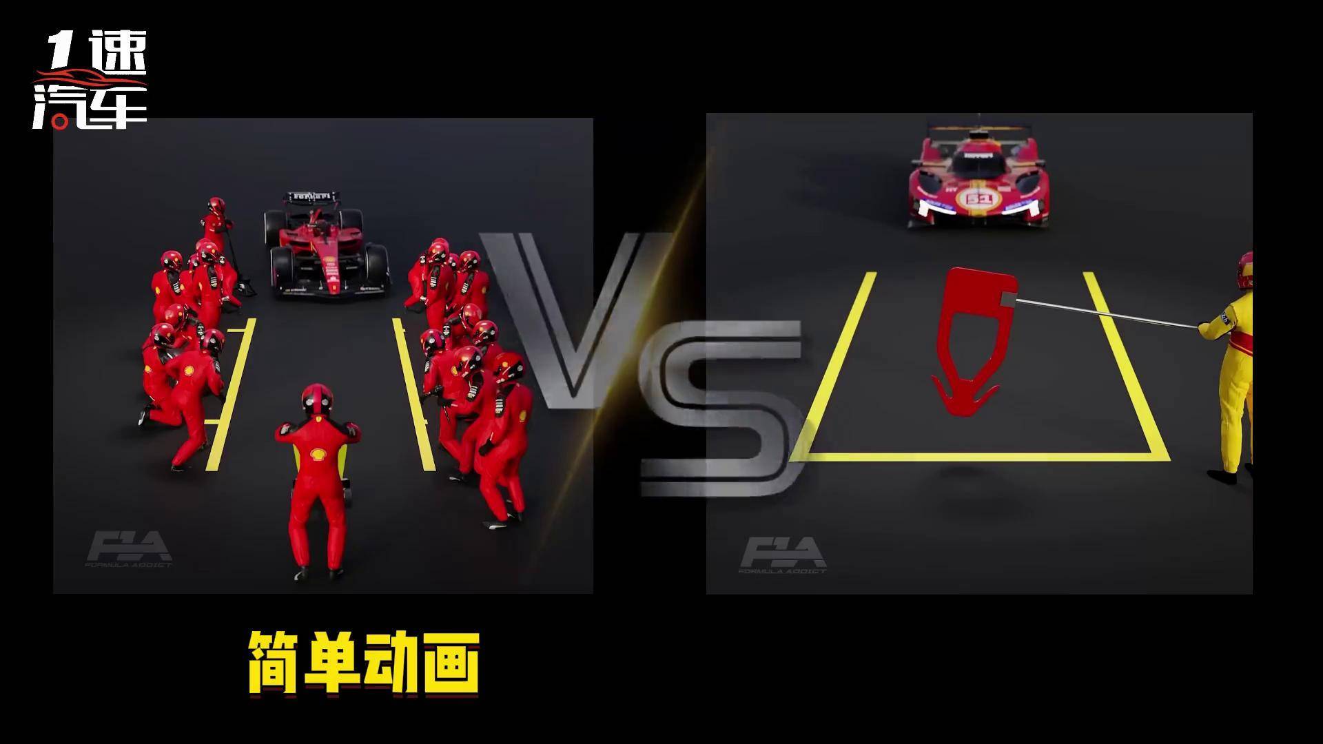 赛车战术调整奏效,成功扭转局势 赛车战术调整奏效,成功扭转局势