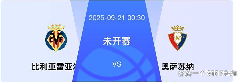滚球预测赛程公布,焦点大战一触即发的简单介绍 滚球预测赛程公布,焦点大战一触即发的简单介绍