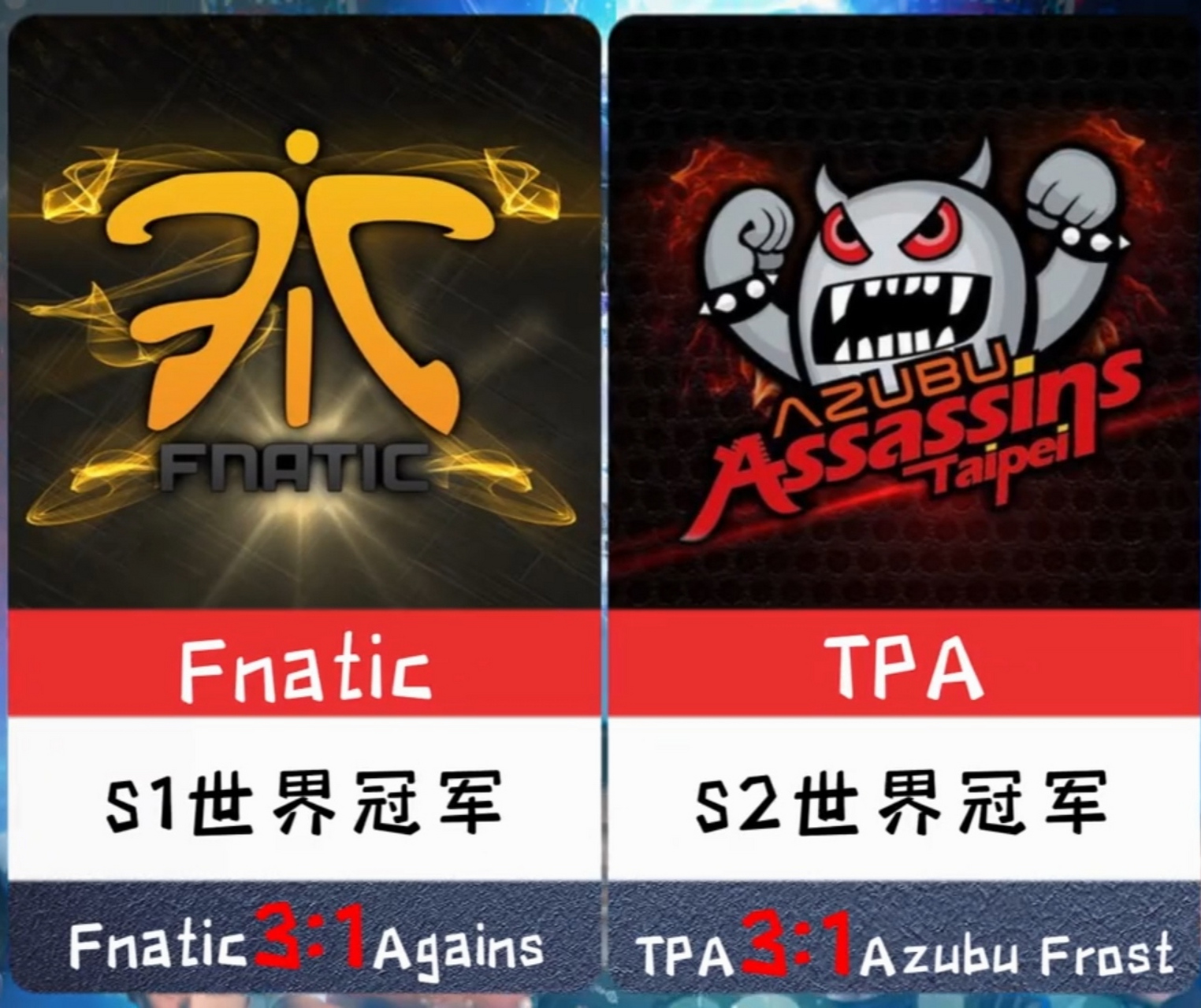 全球瞩目！S赛赛事即将收官的简单介绍