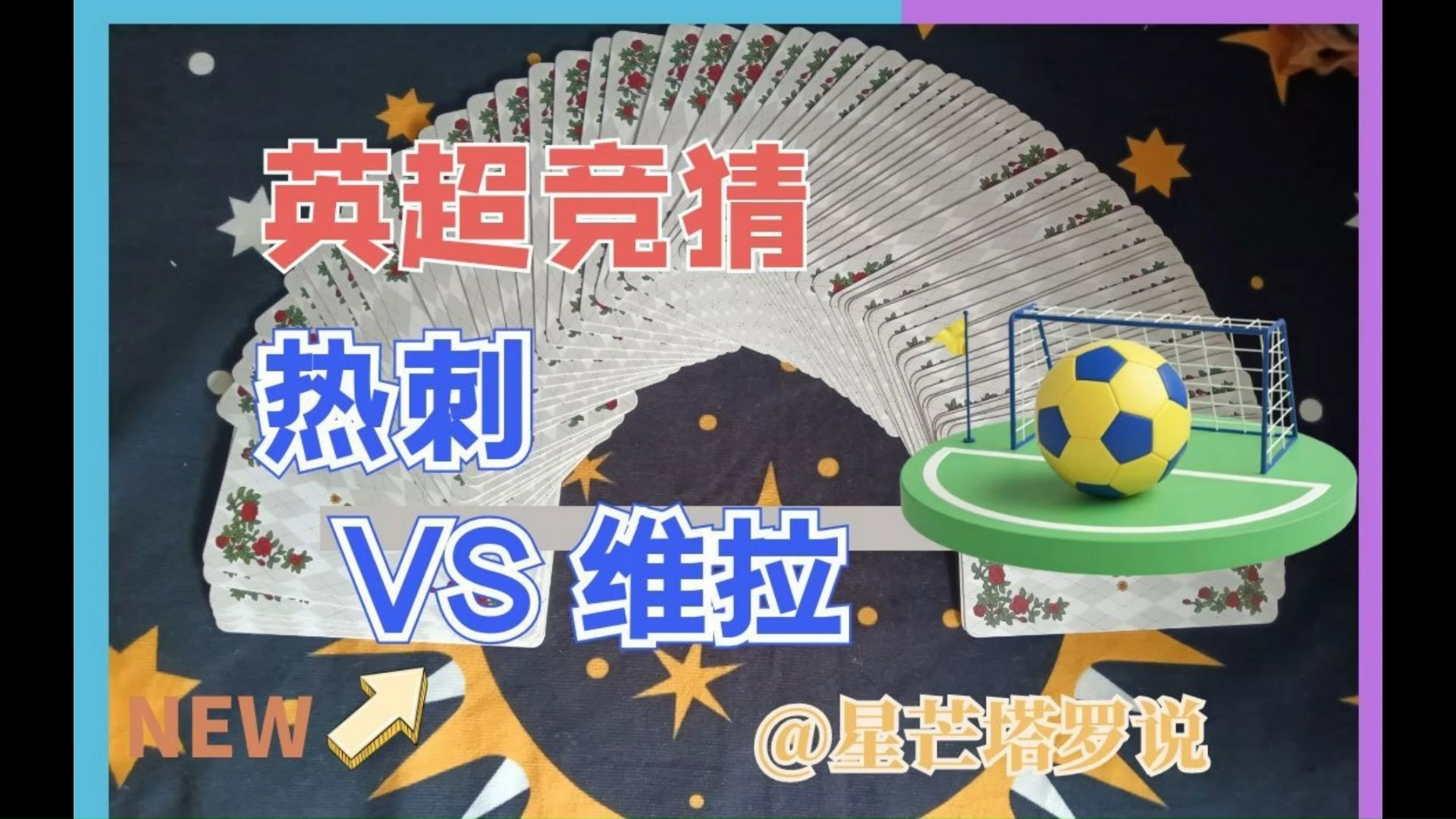 包含专家预测竞猜热点胜率超六成,结果成焦点的词条 包含专家预测竞猜热点胜率超六成,结果成焦点的词条