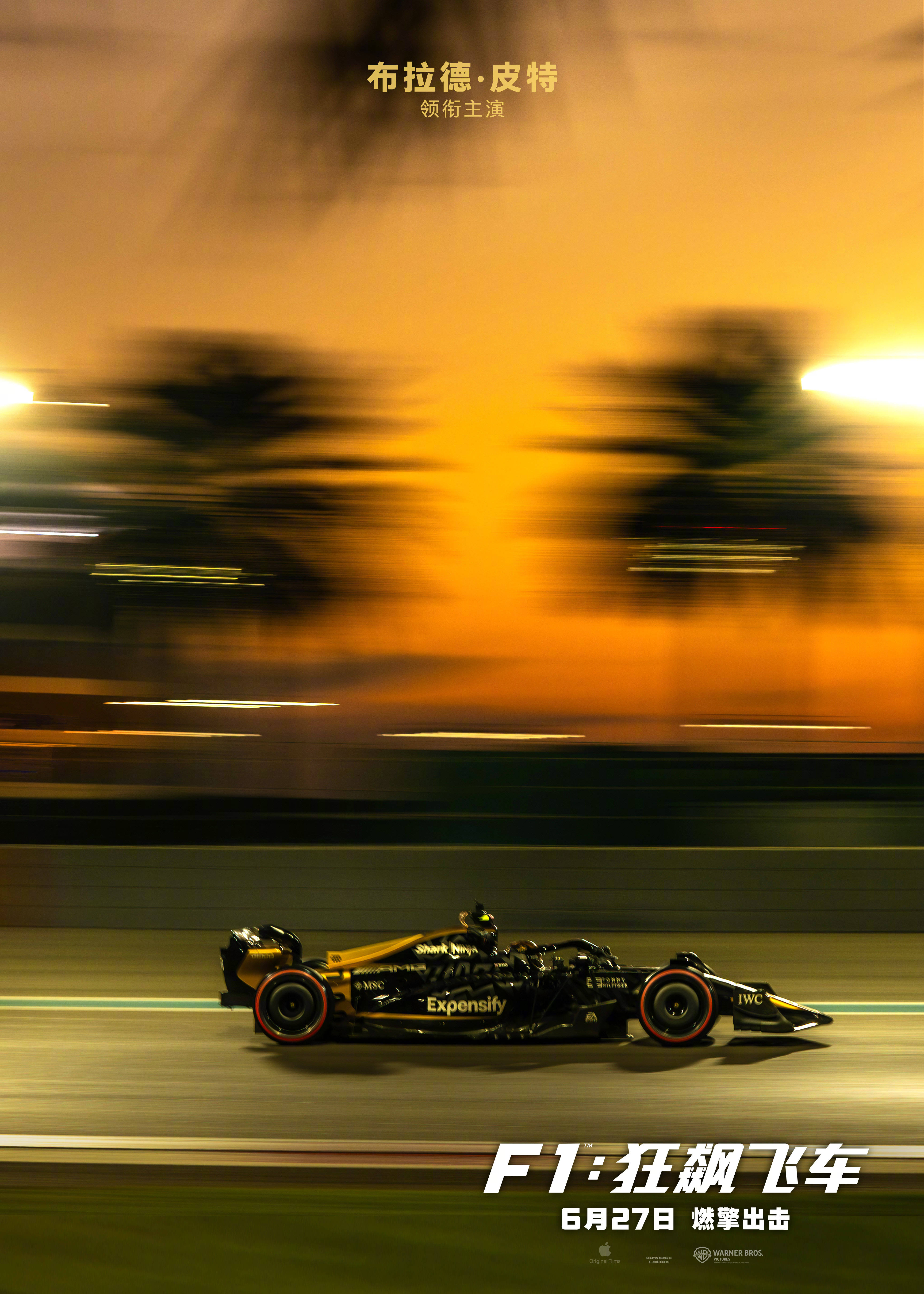 包含赛车场外新闻不断,话题热度爆表的词条 包含赛车场外新闻不断,话题热度爆表的词条