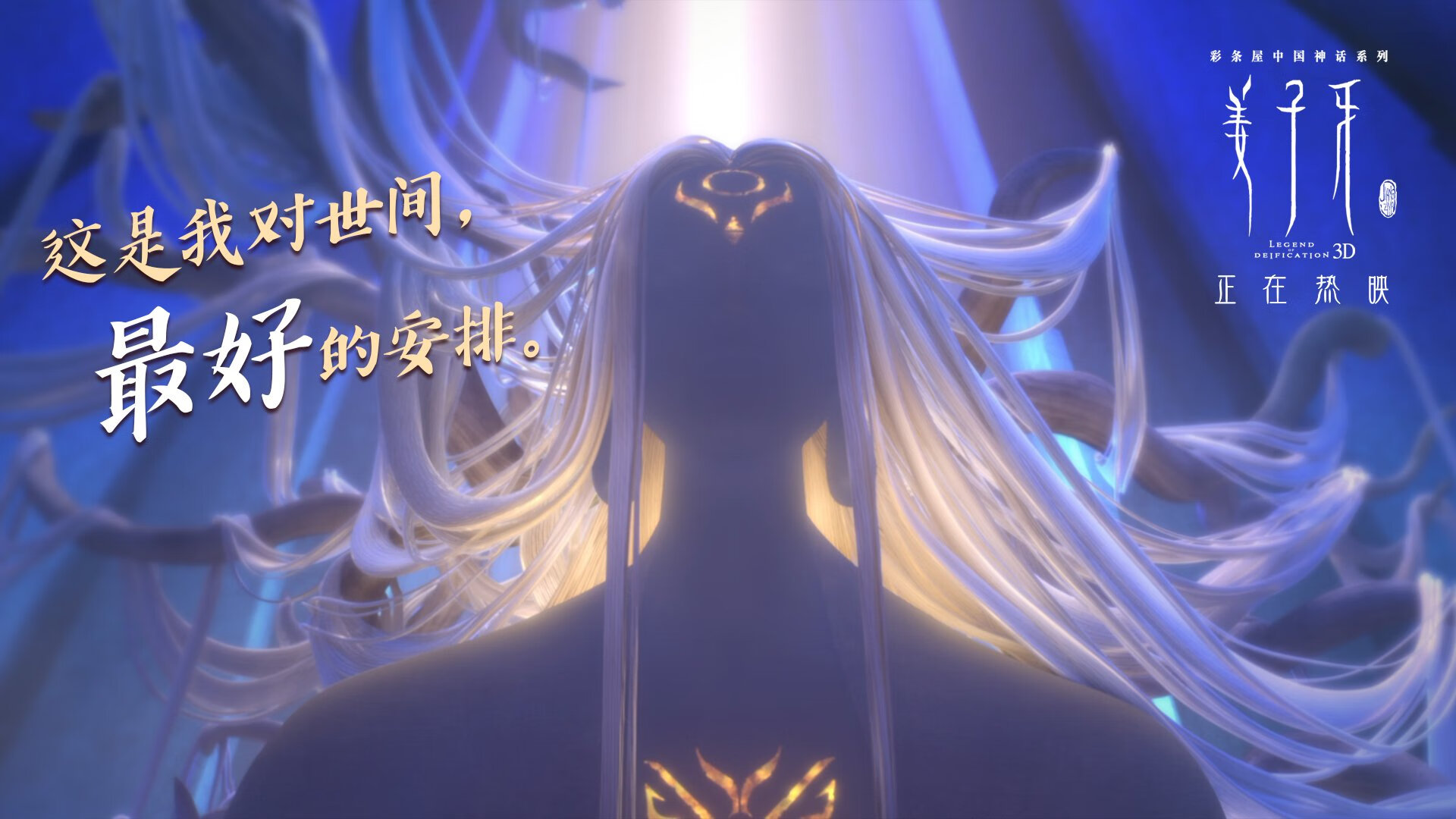 血色天赋与钢铁秩序，班凯罗的统治力与骑士队的战争机器