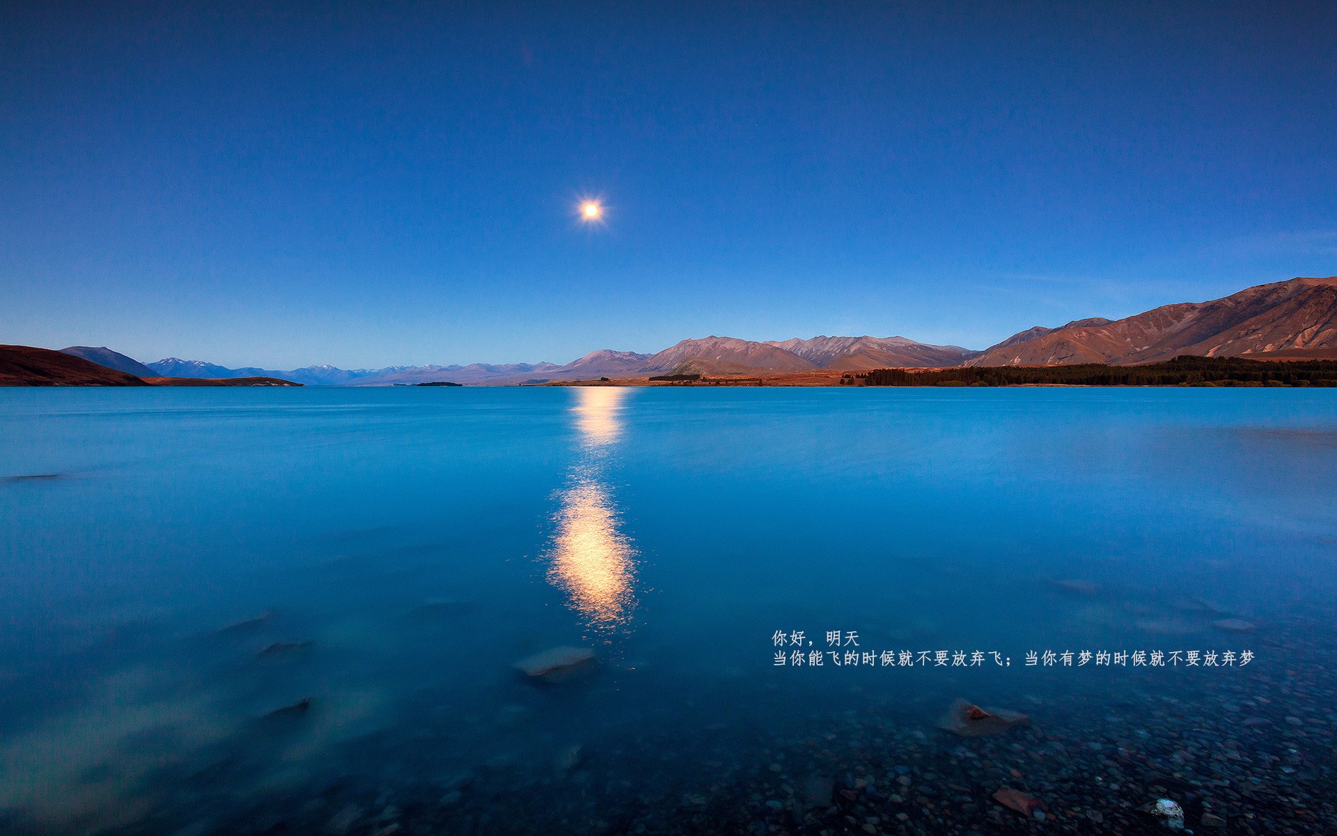 西决生死战之夜，基米希的节奏完全掌控