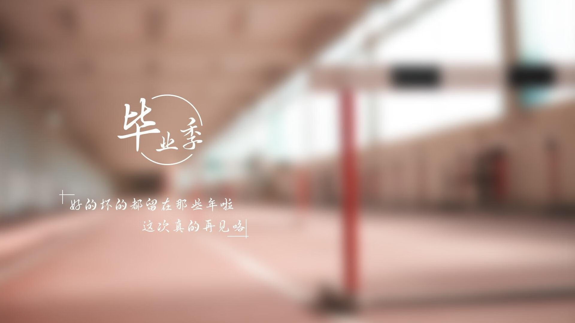 开云体育入口-拉梅洛·鲍尔在另一个时空中，用一记三分杀死了皇家马德里