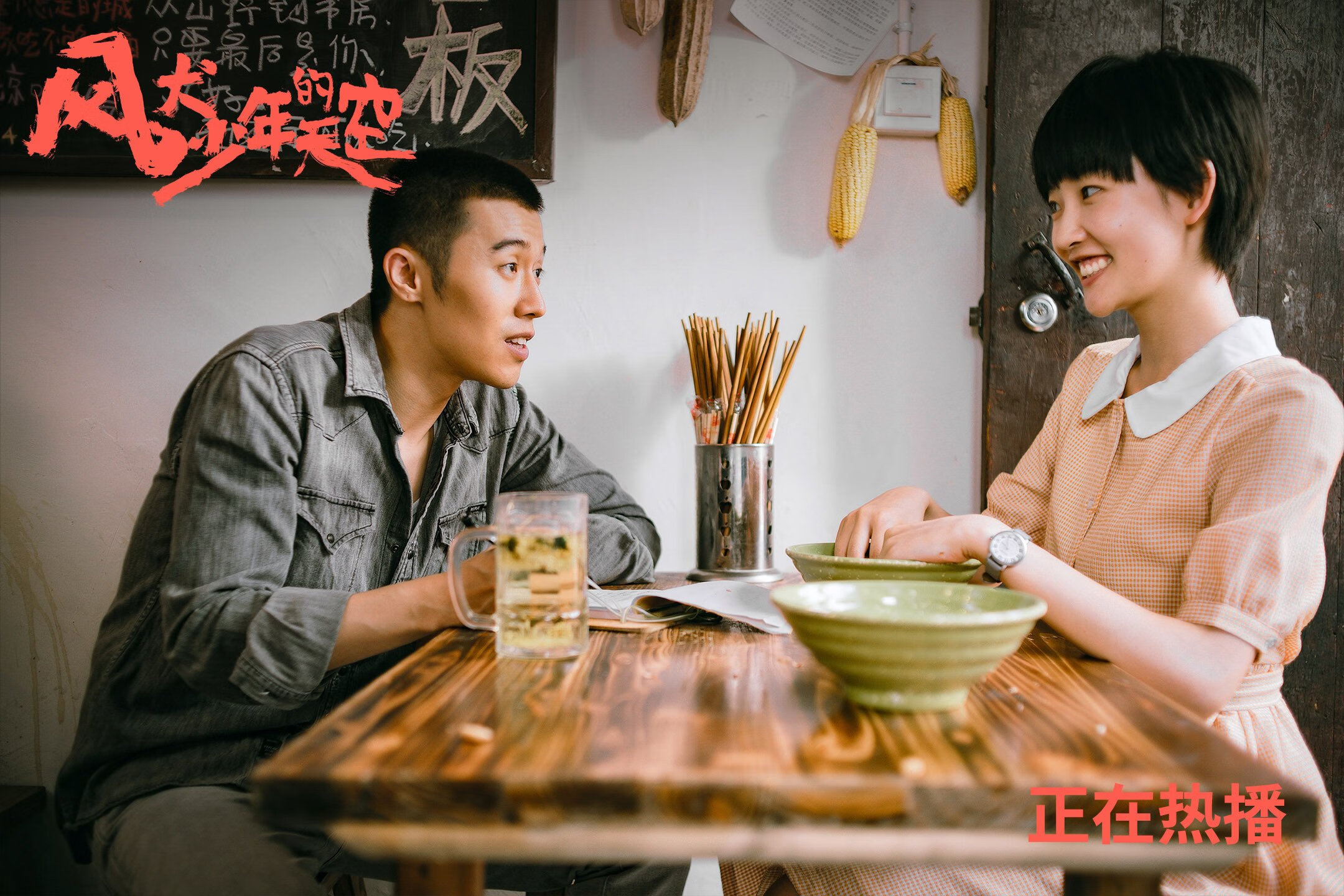 魔力吞噬殿堂，当哈登在世界排名争夺战的硝烟中接管比赛