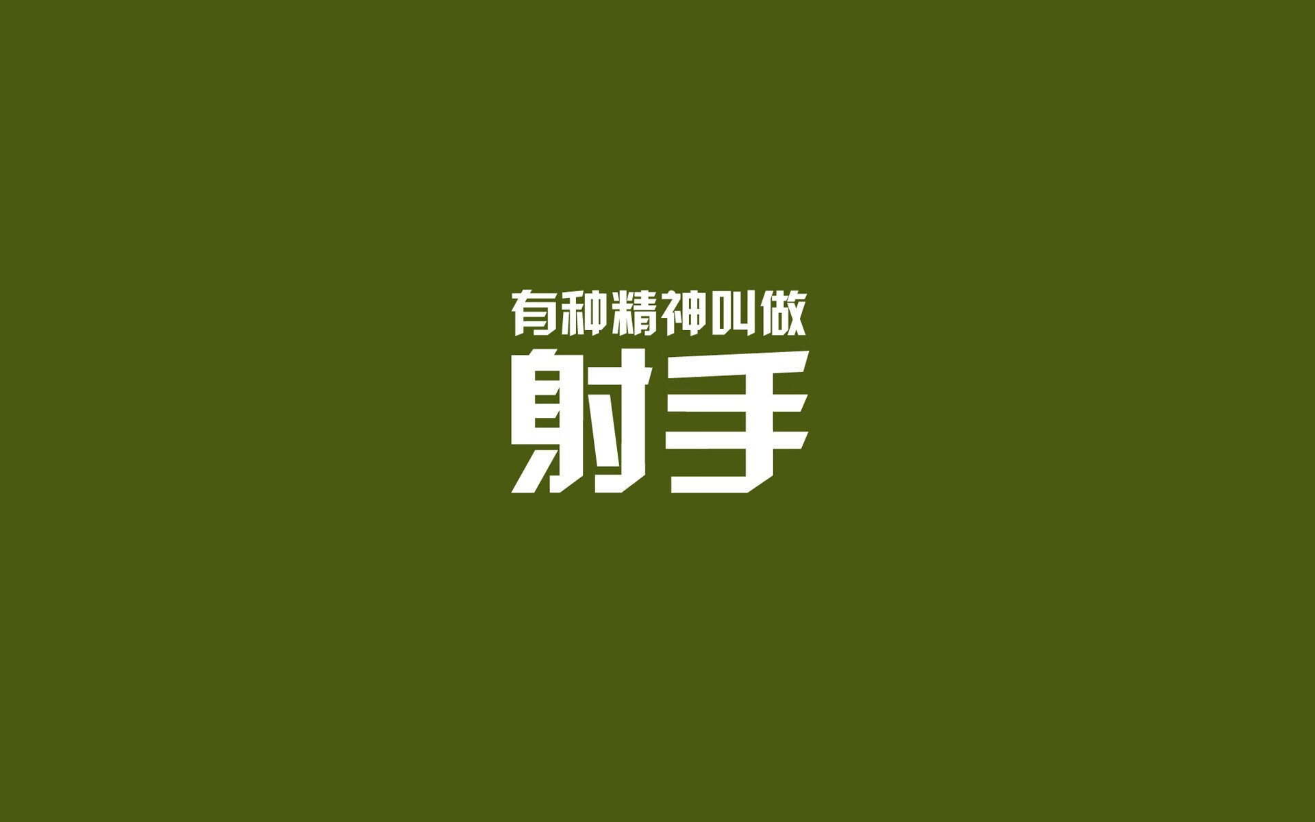 绿茵铁骑，当马竞的意志冲垮伊斯坦布尔，劳塔罗在赛车坟场接管比赛