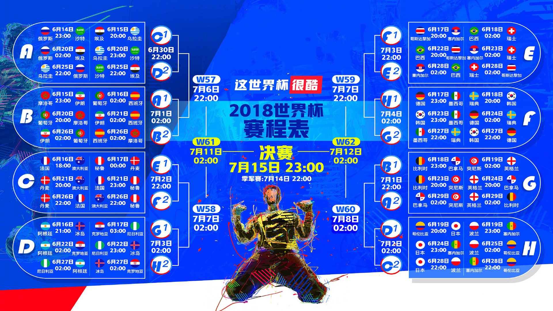 利马之夜，当高原之鹰折戟瑞士钟表，贝林厄姆书写复仇宿命的唯一回响