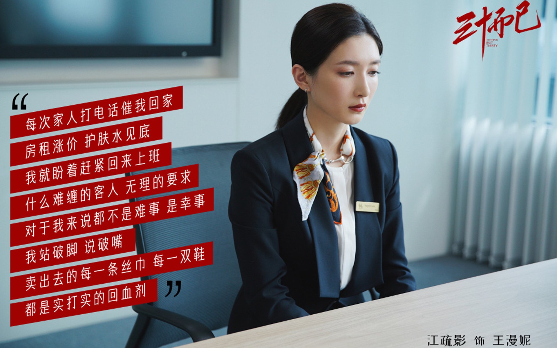 探戈风暴席卷东南亚！秘鲁三叉戟肆虐D组，塔雷米一剑封喉演出进攻盛宴